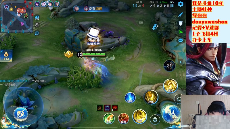 【2026-04-19 18点场】小小青蛙笑i：蛙神！十年斗鱼主播