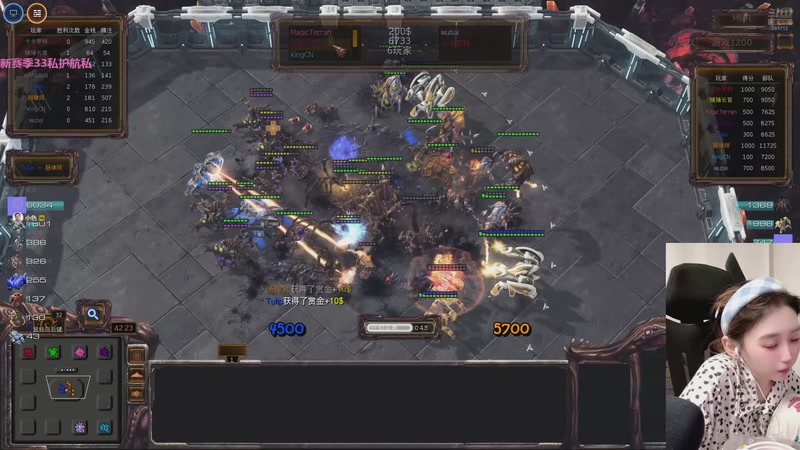 【2026-04-17 23点场】一只蘇l：慢慢的安全感