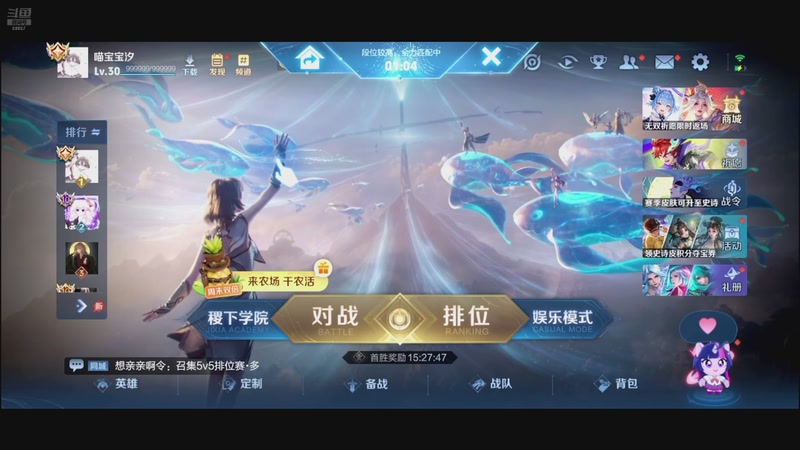 【2026-04-19 05点场】DYG易瞳：打打五排88807