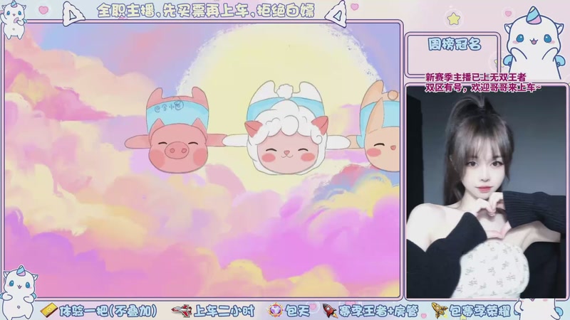 【2026-04-18 15点场】小伊晚：【是直播】浙江百星小姐姐带飞哟~～