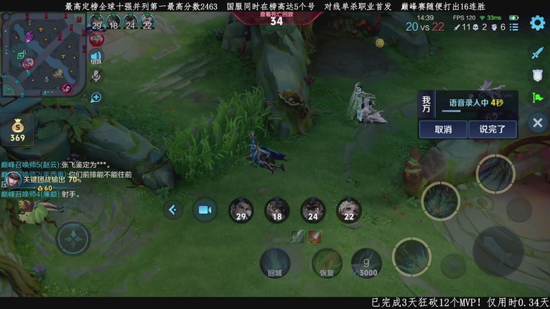 【2026-04-14 19点场】不太冷-：赵云玩家的信仰来了！！！