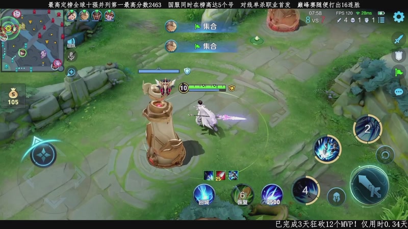 【2026-04-15 01点场】不太冷-：赵云玩家的信仰来了！！！