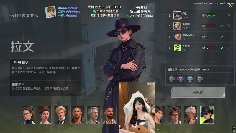 【2026-04-19 20点场】pigff：【PIGFF】PUBG星际乱斗