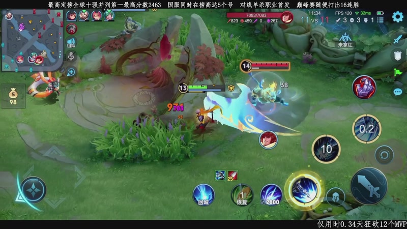 【2026-04-17 00点场】不太冷-：精通所有位置的真神！！