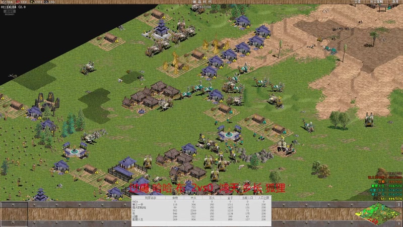 过瘾 哈哈 布  3vs0  鸿天 乡长 狐狸