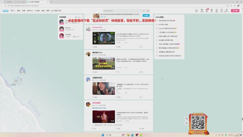 【2026-04-19 13点场】ZippO宝哥：竞拍之王！！