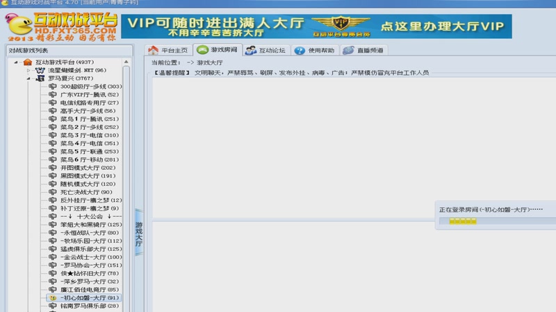 【2026-04-19 完整版】青青罗马直播：青青罗马直播间