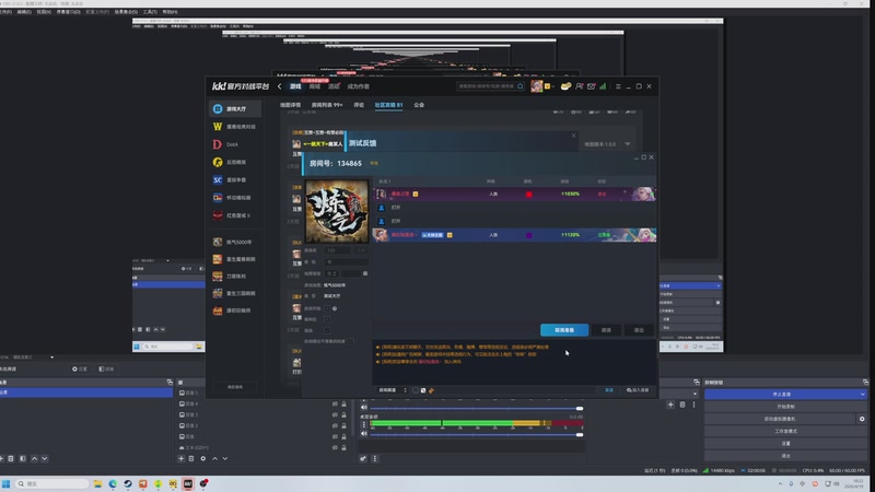 【2026-04-19 18点场】大Mu金仙丶：《大Mu的随缘直播间》