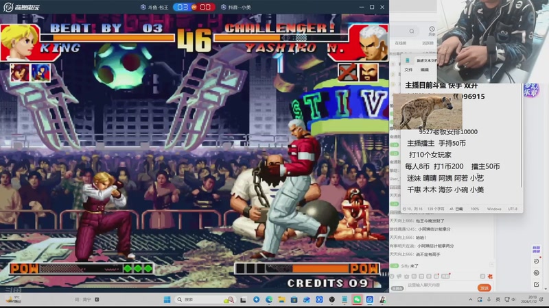 【2026-04-19 05点场】南通龟包：家人们 晚上好！