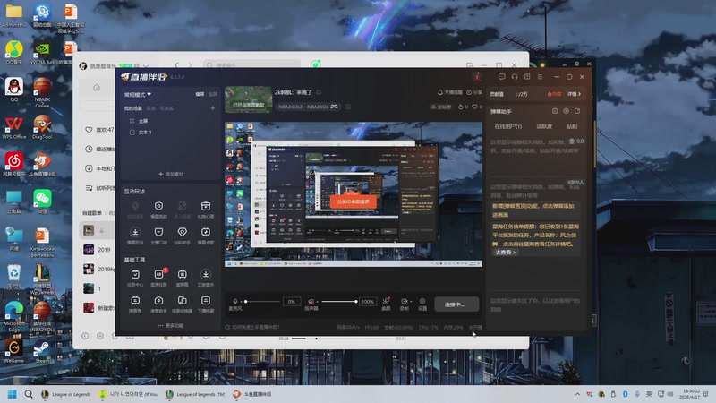 【2026-4-17 18点场】2k韩枫:2k韩枫：来晚了