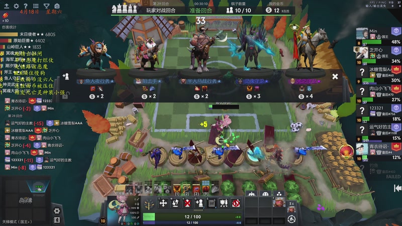 【2026-04-18 22点场】棋待诏3321：长期戒律，偶尔邪修~