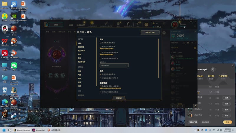 【2026-4-18 13点场】2k韩枫:2k韩枫：来晚了