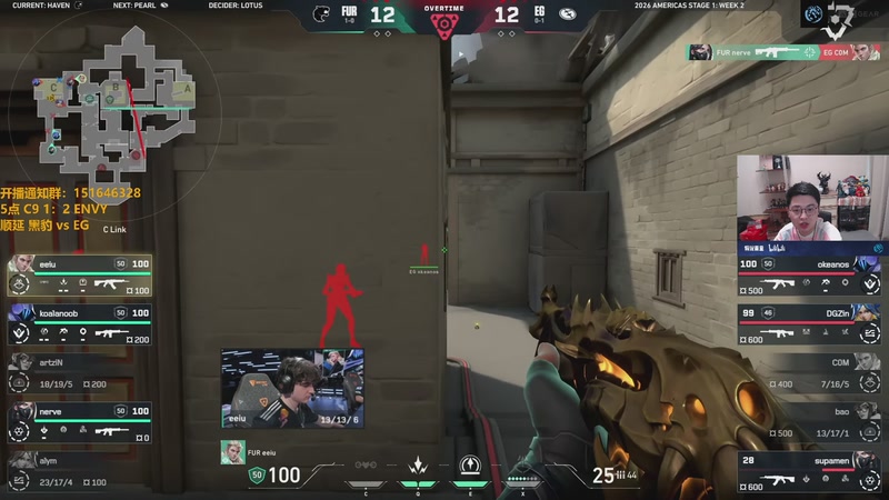 【2026-04-18 09点场】解说雨童：解说雨童：黑豹 vs EG