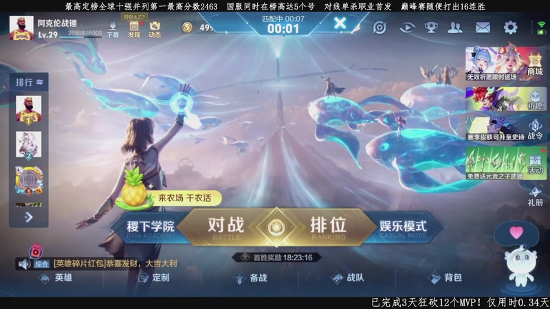 【2026-04-14 23点场】不太冷-：赵云玩家的信仰来了！！！