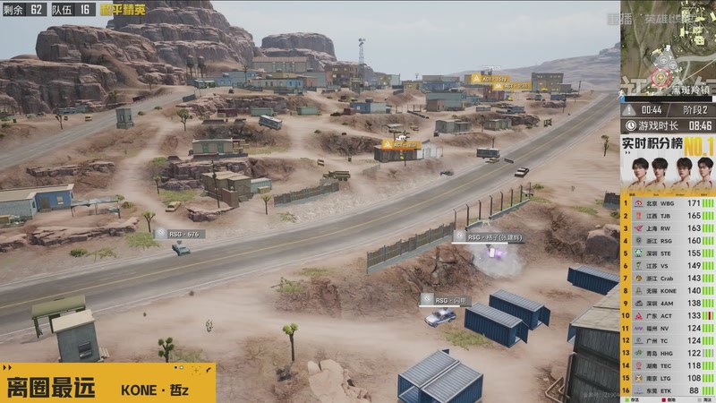 【2026-04-19 14点场】和平精英官方赛事：重播丨PEL春季赛常规赛-季后赛DAY4