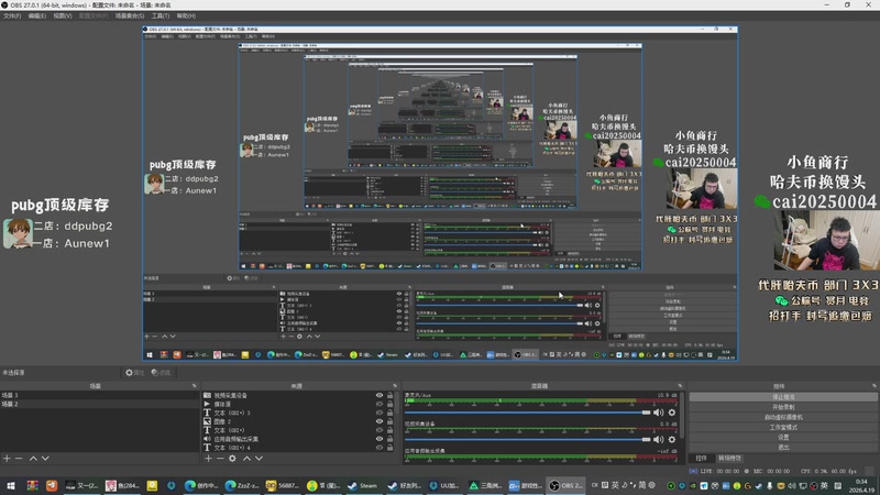 【2026-04-19 00点场】pigff：【PIGFF】PUBG星际乱斗