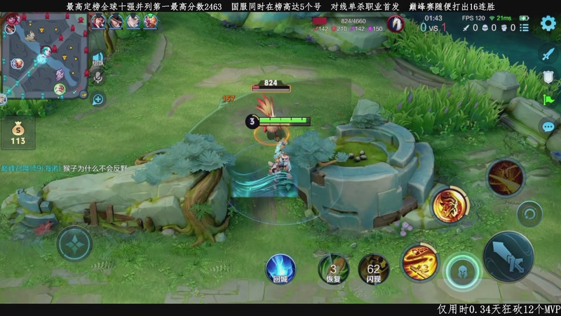 【2026-04-17 16点场】不太冷-：精通所有位置的真神！！