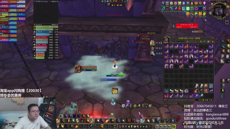 【2026-04-18 23点场】棒老三：时光2快来加入我们吧！！