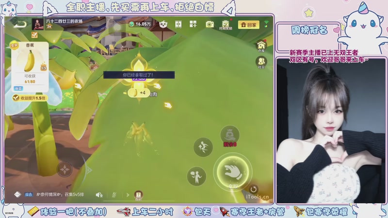 【2026-4-19 22点场】小伊晚:【是直播】浙江百星小姐姐带飞哟~～