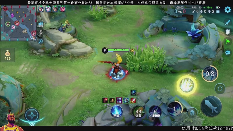 【2026-04-18 03点场】不太冷-：精通所有位置的真神！