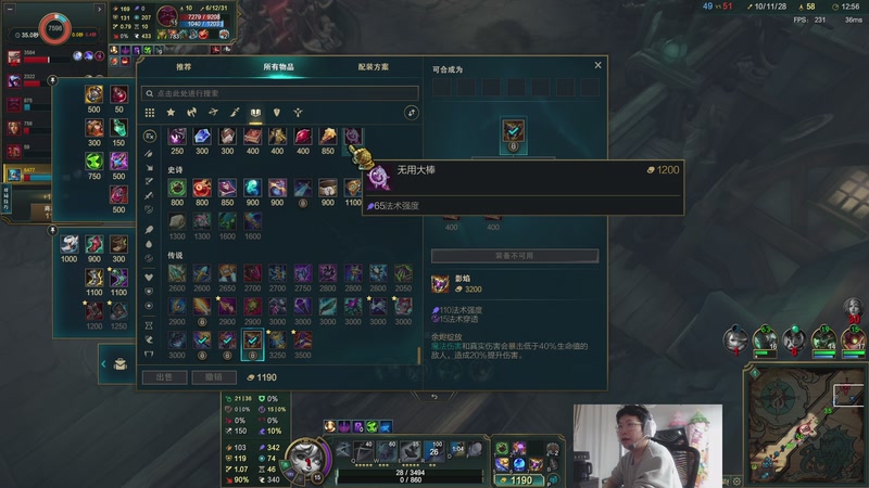 【2026-04-19 02点场】兮饭锐雯：海斗赌怪来咯