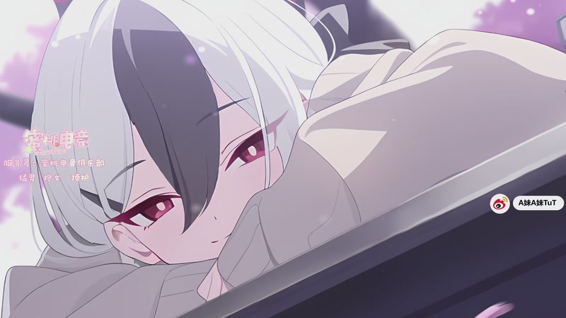 【2026-04-19 21点场】A妹A妹：新人主播 10011