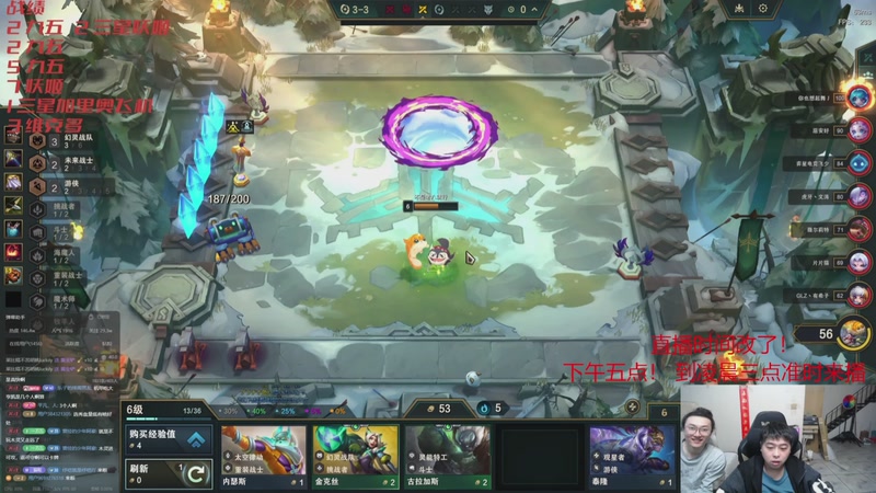 【2026-04-20 16点场】丸子头的文哥哥：来点教子冲王者！