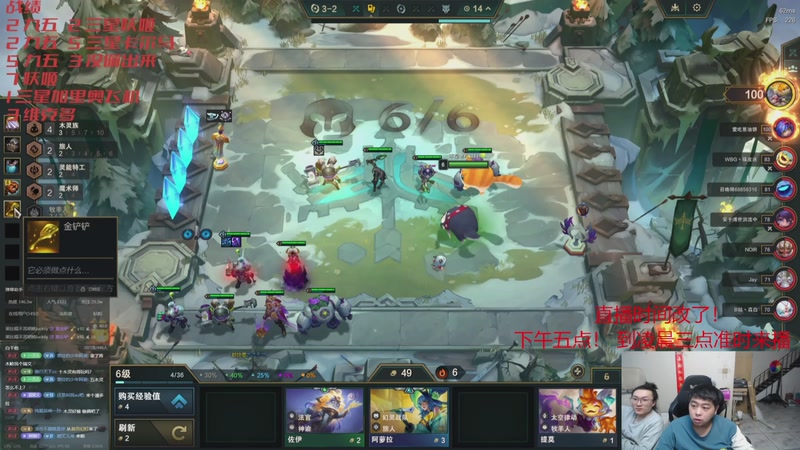 【2026-04-20 10点场】丸子头的文哥哥：来点教子冲王者！