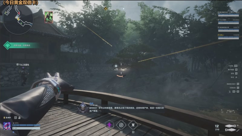 【2026-04-20 04点场】欧根er：逆战未来开玩好玩爱玩！冲鸭！