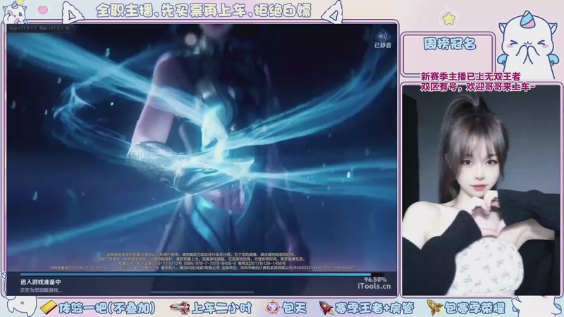 【2026-04-20 15点场】小伊晚：【是直播】浙江百星小姐姐带飞哟~～