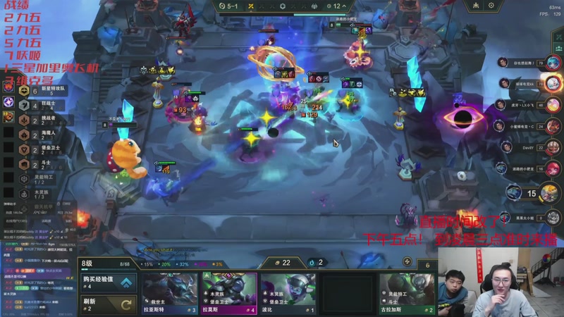 【2026-04-20 14点场】丸子头的文哥哥：来点教子冲王者！