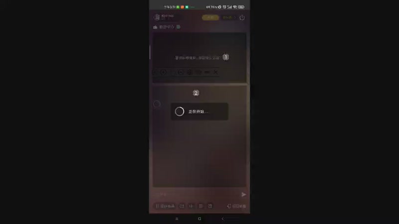 【2026-4-19 15点场】枫叶1466:逆战枪神纪九天诛魔