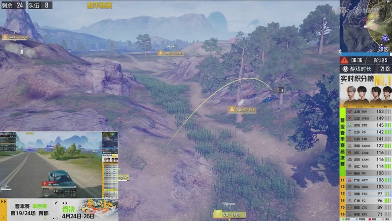 【2026-04-20 20点场】和平精英官方赛事：重播丨PEL春季赛常规赛-季后赛DAY4