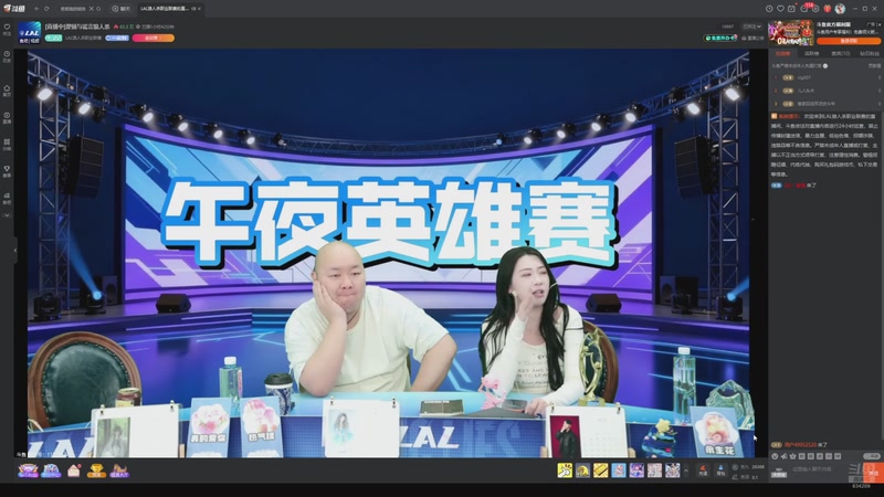 【2026-04-20 07点场】EA丶老狼：争霸赛，需要投食！