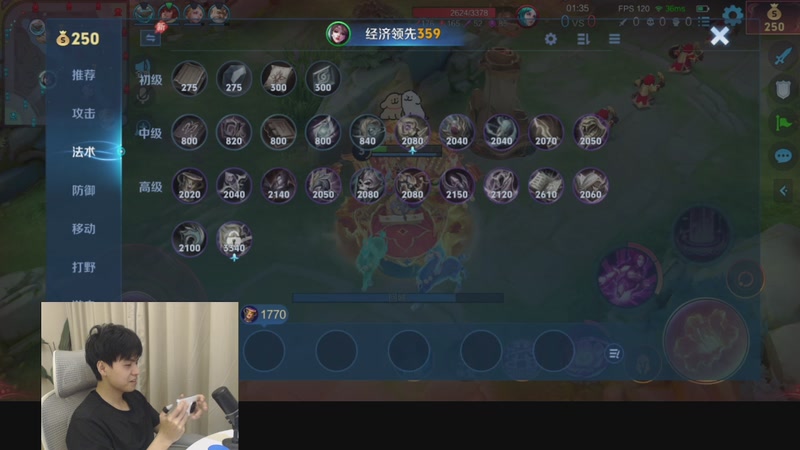 【2026-04-19 23点场】a九日i999：我要成为貂蝉高手