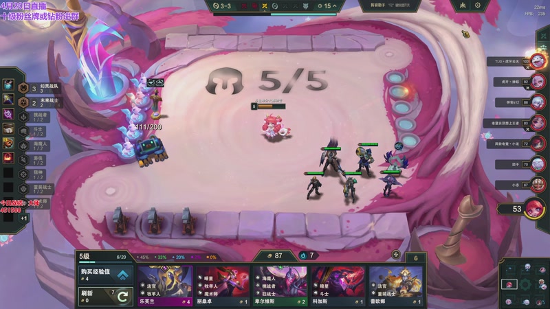 【2026-04-20 18点场】初音未来灰飞：初音：快乐游戏~