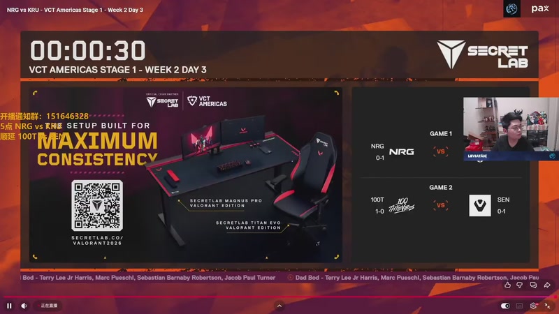 【2026-04-20 04点场】解说雨童：解说雨童：5点 NRG vs KRU