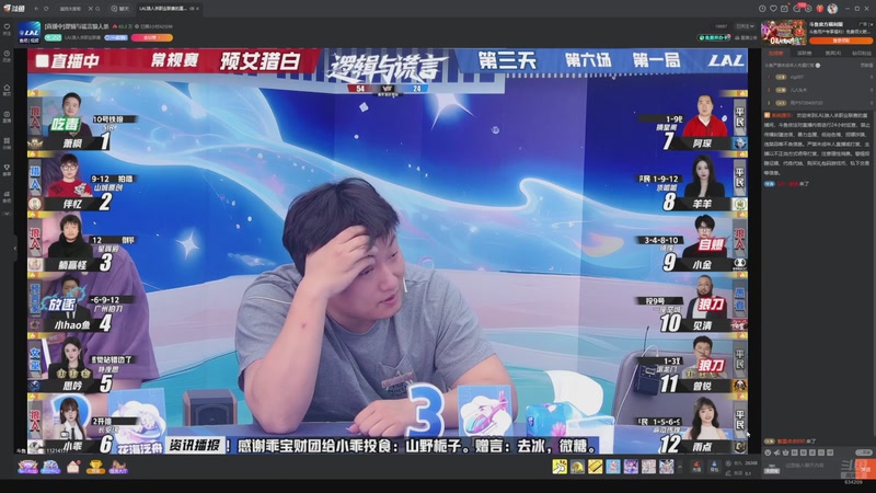 【2026-04-20 09点场】EA丶老狼：争霸赛，需要投食！