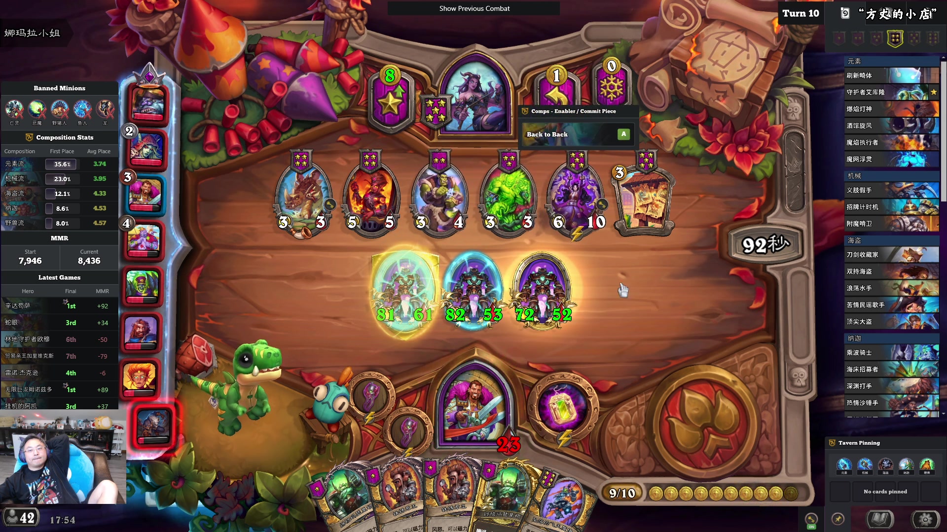 【2026-04-20 05点场】wtybill：新版本战棋我已经领悟了！吗？！