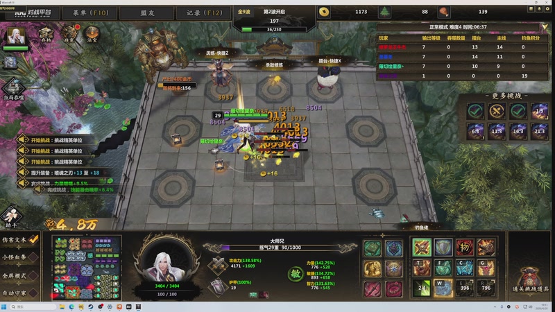 【2026-04-20 19点场】大Mu金仙丶：《大Mu的随缘直播间》