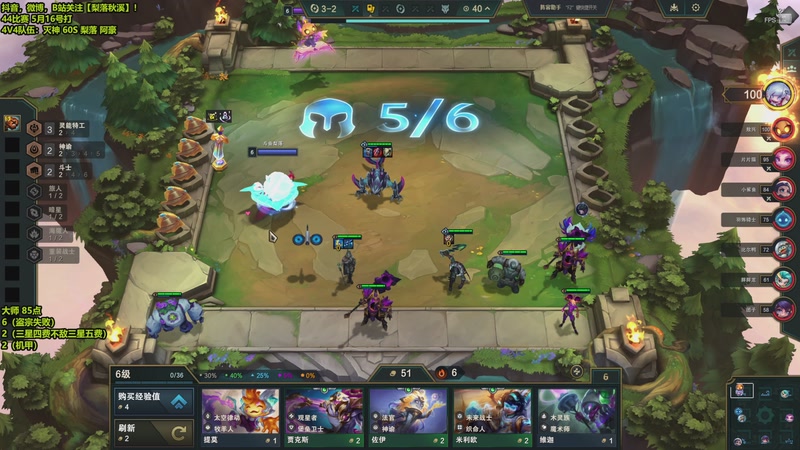 【2026-04-19 21点场】梨落秋溪：梨落：大师冲第一！