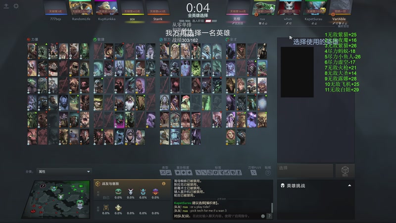 【2026-04-14 02点场】湫汲：从零单排 顶级1号位！！！！！！！