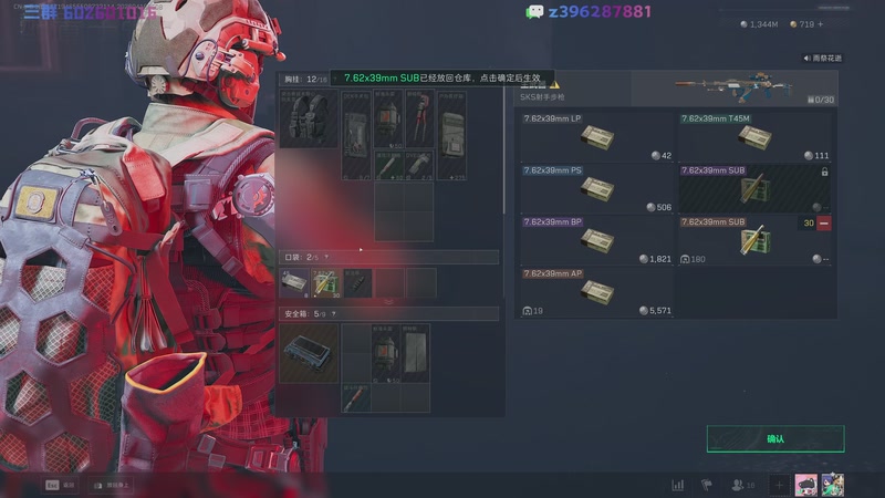 【2026-04-16 05点场】雨祭花逝：雨祭花逝：SS DK大秘境