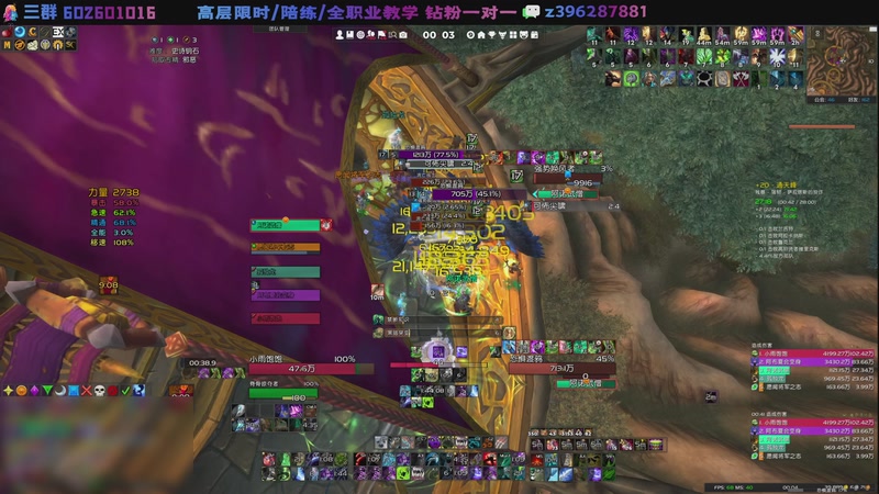 【2026-04-17 00点场】雨祭花逝：雨祭花逝：SS DK大秘境