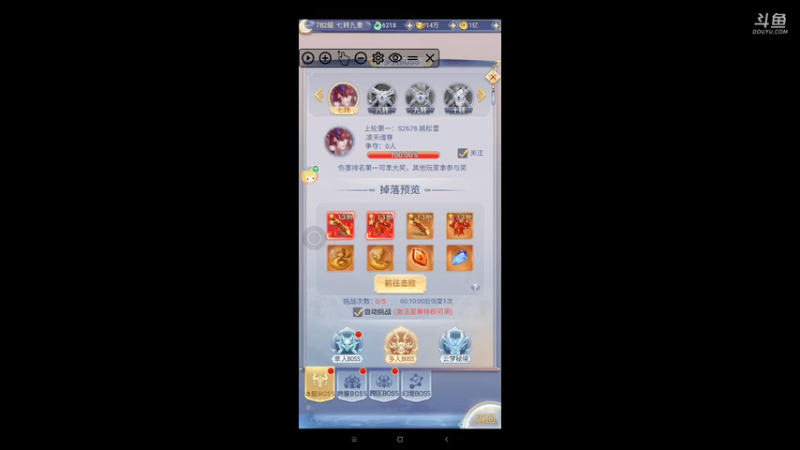 【2026-4-18 22点场】枫叶1466:逆战枪神纪九天诛魔