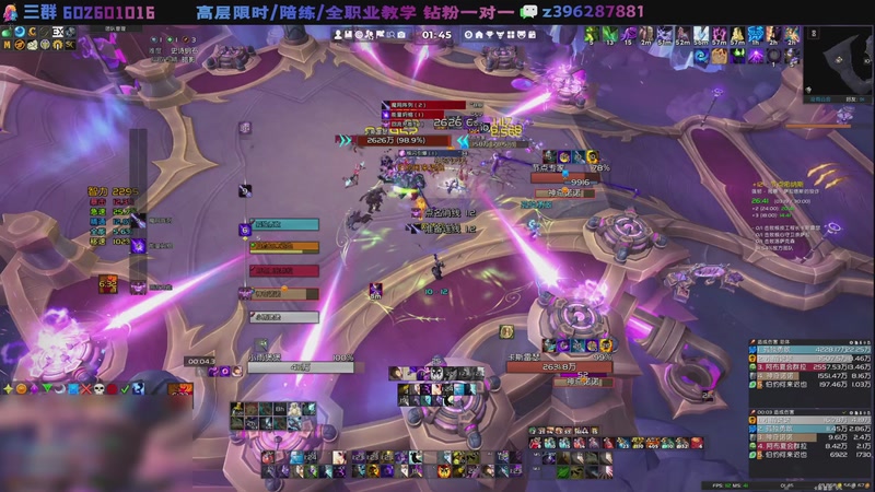 【2026-04-16 01点场】雨祭花逝：雨祭花逝：SS DK大秘境