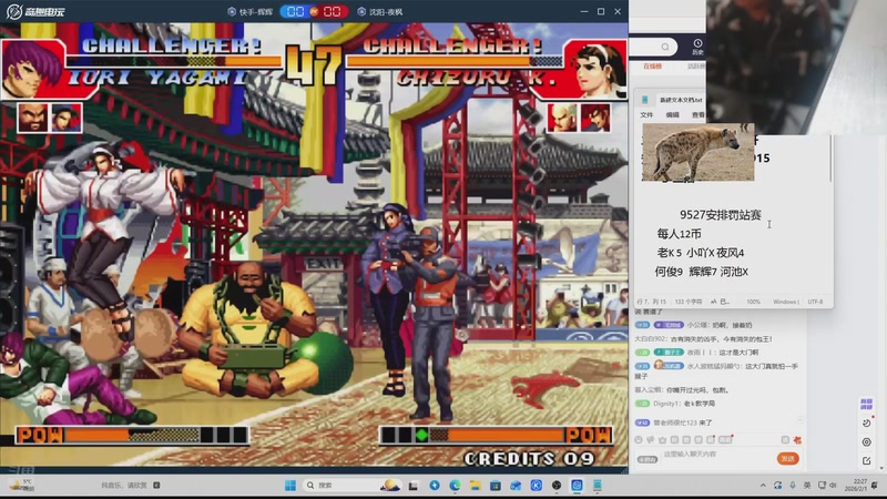 【2026-04-20 17点场】南通龟包：家人们 晚上好！