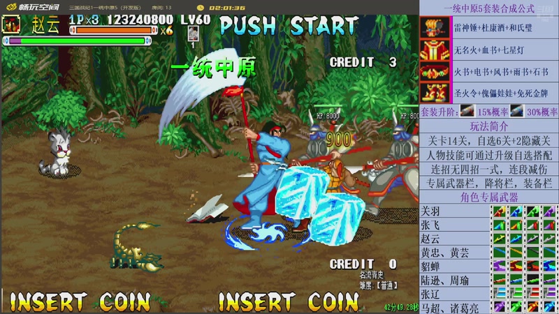 【2026-04-20 09点场】douyu素酒：三国战纪：专业HACK20年作者