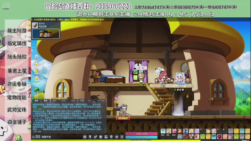 【2026-04-20 05点场】Yehooo：领域魔方这么香点吧！