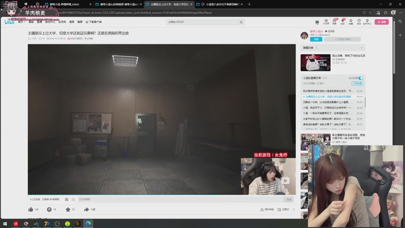 【2026-04-20 01点场】小溫dududu：【小温】唠唠嗑～